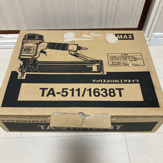 マックス MAX 常圧ステープル用エアネイラ  TA-511/1638T エアタッカー