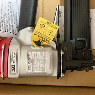 マックス MAX 常圧ステープル用エアネイラ  TA-511/1638T エアタッカー