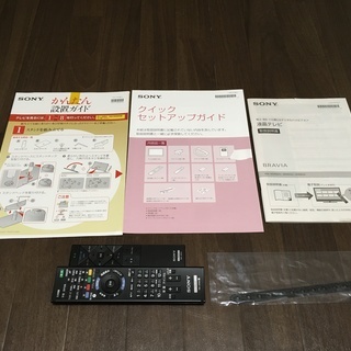 SONY製液晶テレビ55型【KDL-55W920A】