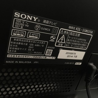 SONY製液晶テレビ55型【KDL-55W920A】 | www.ktmn.co.ke
