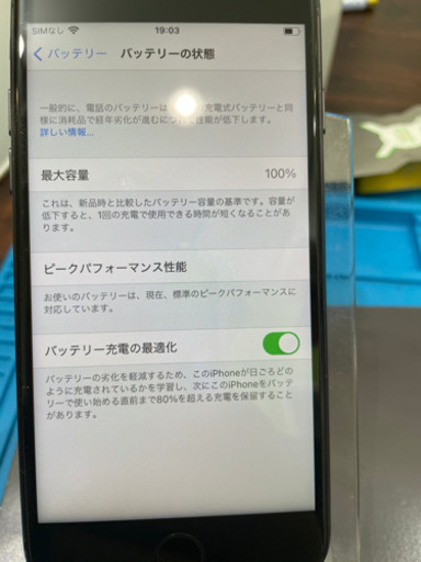 【売却済み】　iPhone8 64GB ブラック　SIMフリー　【バッテリー新品】