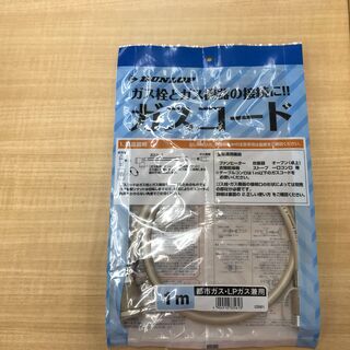 引取限定】ﾊﾟﾛﾏ PR-M09TV ガス炊飯器 プロパンガス用【うるま市田場】