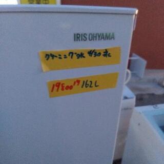 アイリスオーヤマ冷蔵庫156l 43004