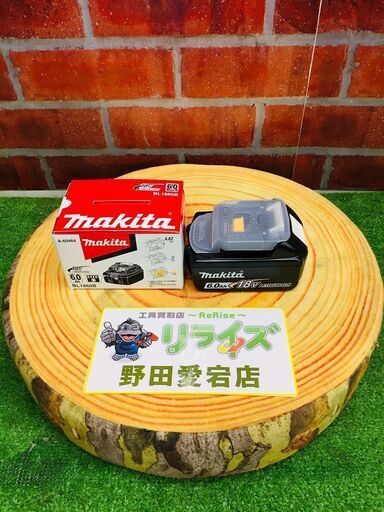 GW(ゴールデンウイーク)の期間限定価格！マキタ BL1860B バッテリー【リライズ野田愛宕店】【店頭取引限定】【未使用】【管理番号：IT63Y3T4EX8G】