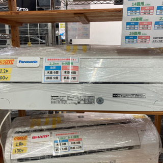Panasonic エアコン 2.2k 100V 2019年製 取付・配達費込み 6ヶ月保証付