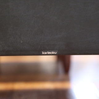 カリモク  kチェア　ソファダイニング　ブラック　オールドカリモク 