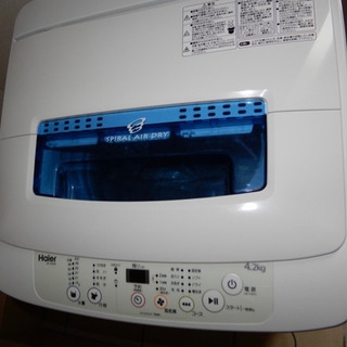【一人暮らしに最適✨2019年製】ハイアール4.2kg全自動洗濯機