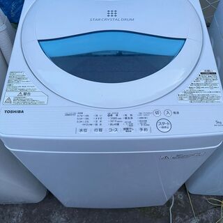 GW中も■都内近郊無料で配送、設置いたします■2016年製　東芝　洗濯機　5キロ　AW-5GS■TO01