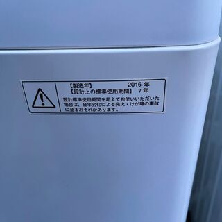 GW中も■都内近郊無料で配送、設置いたします■2016年製　東芝　洗濯機　5キロ　AW-5GS■TO01