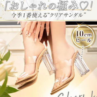 rady サンダル　新品未使用 Rady サンダル 完売品Rady☆新品未使用ビジューファーサンダル