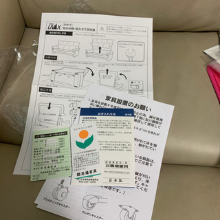 馬場家具　ソファー