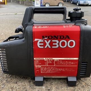 整備済 売れ筋 非常時等に ホンダ 300W 防音 小型軽量 34.4cc  