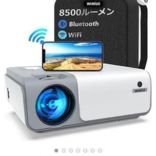 4K対応プロジェクター 8500ルーメン Bluetooth WiFi接続 Amazon.co.jp: WiFiプロジェクター 1080P フルHD互換 8500