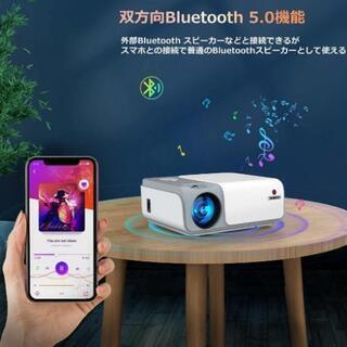 新品未使用★激安大特価★定価29999円★超最新型高性能プロジェクター 8500ルーメン 5.0GWiFi 画面ミラーリング 低遅延 双方向 Bluetooth5.0解像度リアル1980*1080P 4K対応 ±50°4Pデータ台形補正 ズーム機能 収納バッグ ホームシアー WiFi/Bluetooth/USB/HDMI/AV対応 SWITCH/パソコン/IOS/Android/DVDなど接続可能