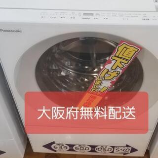 Panasonic navg750lw ドラム洗濯機キューブル institutoloscher.net