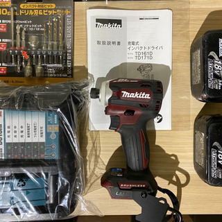 マキタ　TD171 18V 4モード　インパクトドライバー　フルセット　赤