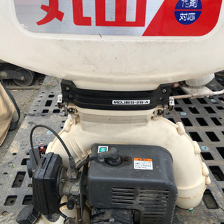 丸山　背負い散布機