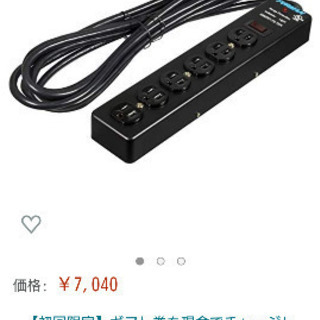 【ネット決済】【新品】FURMANファーマン SS-6 電源タップ