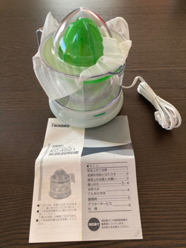 シトラスジューサー　新品