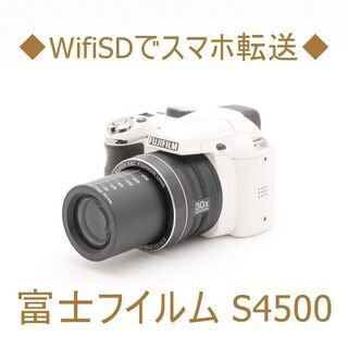 【ネット決済・配送可】◆WifiSDでスマホ転送◆富士フイルム ...