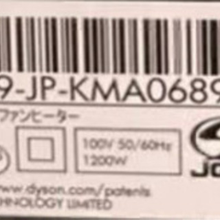 Dyson Pure Hot Cool  空気洗浄機能付　ファンヒーター