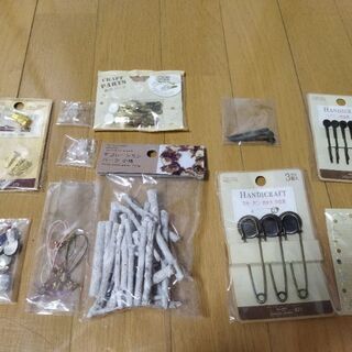 文房具　ハンドメイド材料　色々