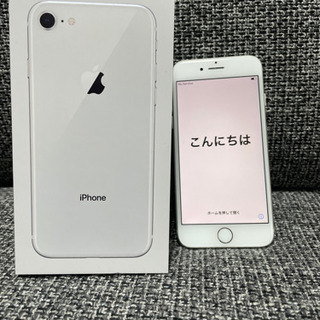 iPhone8 SIMフリー 64G 美品