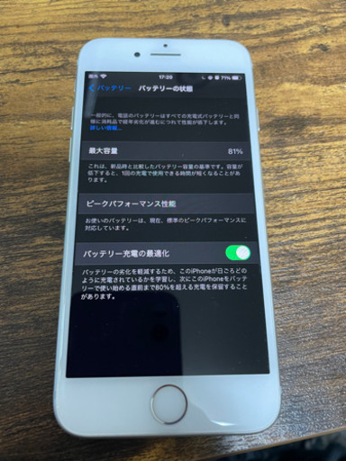 iPhone8 SIMフリー 64G 美品 | inmarco.ae