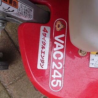 お取引終了】管理機 家庭菜園に！