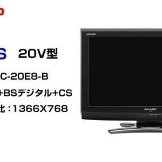 液晶テレビ 20インチ SHARP AQUOS LC20E8