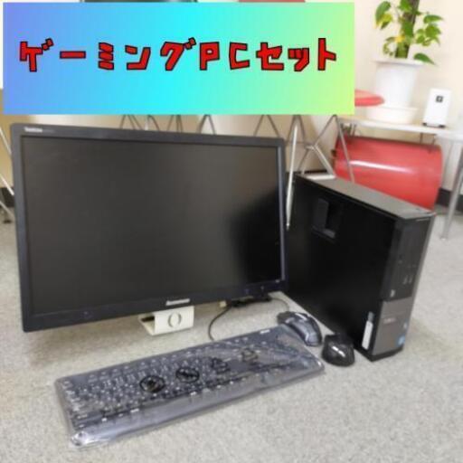 全国発送可能】③ゲーミングPCセット/Coreｉ５- 3470S/メモリ８GB/GT630