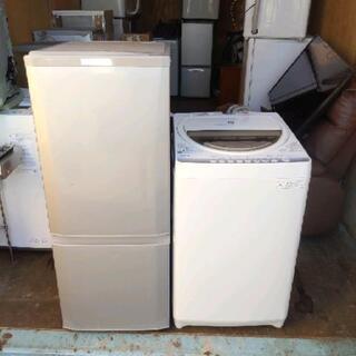 13★業界最安値★送料から設置まで全て無料サービス　冷蔵庫　洗濯機　セット★