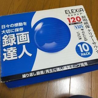 新品未開封ビデオテープ9本