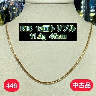 12号 パンサー/豹 ルビー 0.30ct エメラルド 0.08ct サファイア 0.35ct 