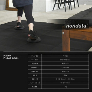 【ネット決済・配送可】nondata スライドディスク