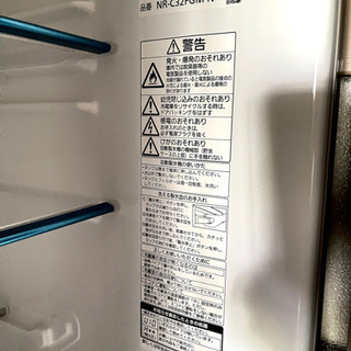 【2017年購入】パナソニック(Panasonic)ノンフロン冷凍冷蔵庫/3ドア