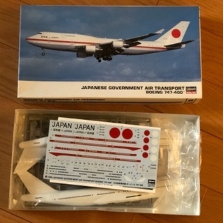 Japanese government air transpor...