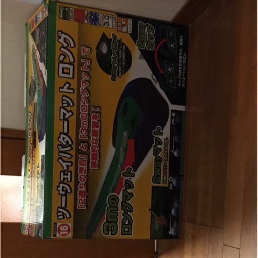 ツーウェイ　パターマット　ロング