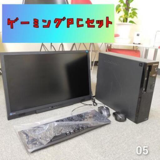 ⑤ ゲーミングPCセット/Coreｉ５-4440/1TB/メモリ８GB/GTX 750Ti