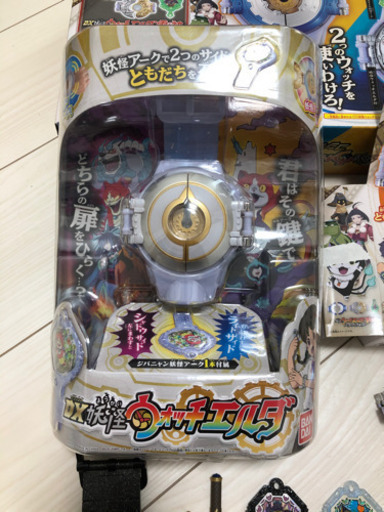 美品 バンダイ 妖怪ウォッチ Dx妖怪ウォッチエルダ零 神 コンプリートセット タッチー 大泉学園の家具の中古あげます 譲ります ジモティーで不用品の処分 美品 バンダイ 妖怪ウォッチ Dx妖怪ウォッチエルダ零 神 コンプリートセット タッチー 大泉学園の家具の中古あげます 譲ります ジモティーで不用品の処分