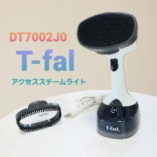 【人気】ティファール T-fal アクセススチームライト