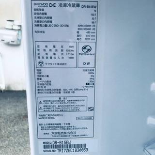 2017年製 ❗️特割引価格★生活家電2点セット【洗濯機・冷蔵庫】その他在庫多数❗️ 