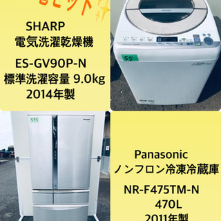 9.0kg ❗️送料設置無料❗️特割引価格☆生活家電2点セット【