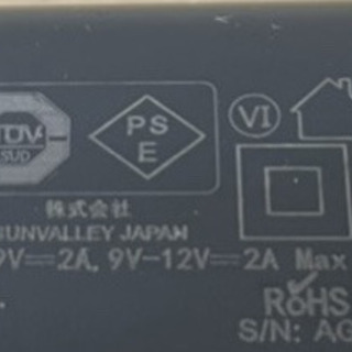 【ネット決済】PSE認証　USBコンセント
