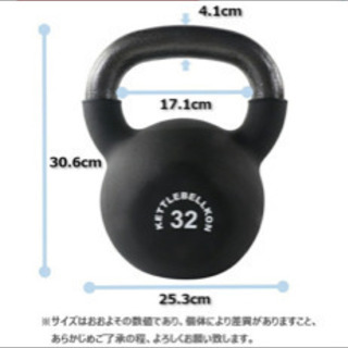 【中古】ネオプレーンケトルベル　32kg