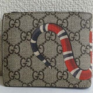 やや難有★本物 GUCCI グッチ メンズ 二つ折り財布 GG スプリーム スネークプリント 蛇 箱付き ☆ PayPay(ペイペイ)決済可能 ☆ 札幌市 豊平区 平岸