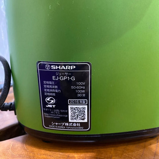 ❣️値下げします。☘️ヘルシオ低速ジュサーミキサー