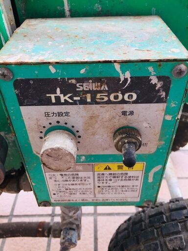 精和 TK-1500 塗装機【リライズ野田愛宕店】【店頭取引限定】【ジャンク品 ※通電確認済、ホースから漏れます】管理番号：ITIB7OMAS9Y4