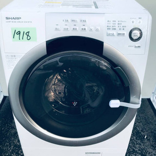 ⭐️7.0kg⭐️ 送料無料✨大型洗濯機/冷蔵庫✨