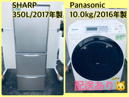 ⭐️10.0kg⭐️ 送料無料✨大型洗濯機/冷蔵庫✨